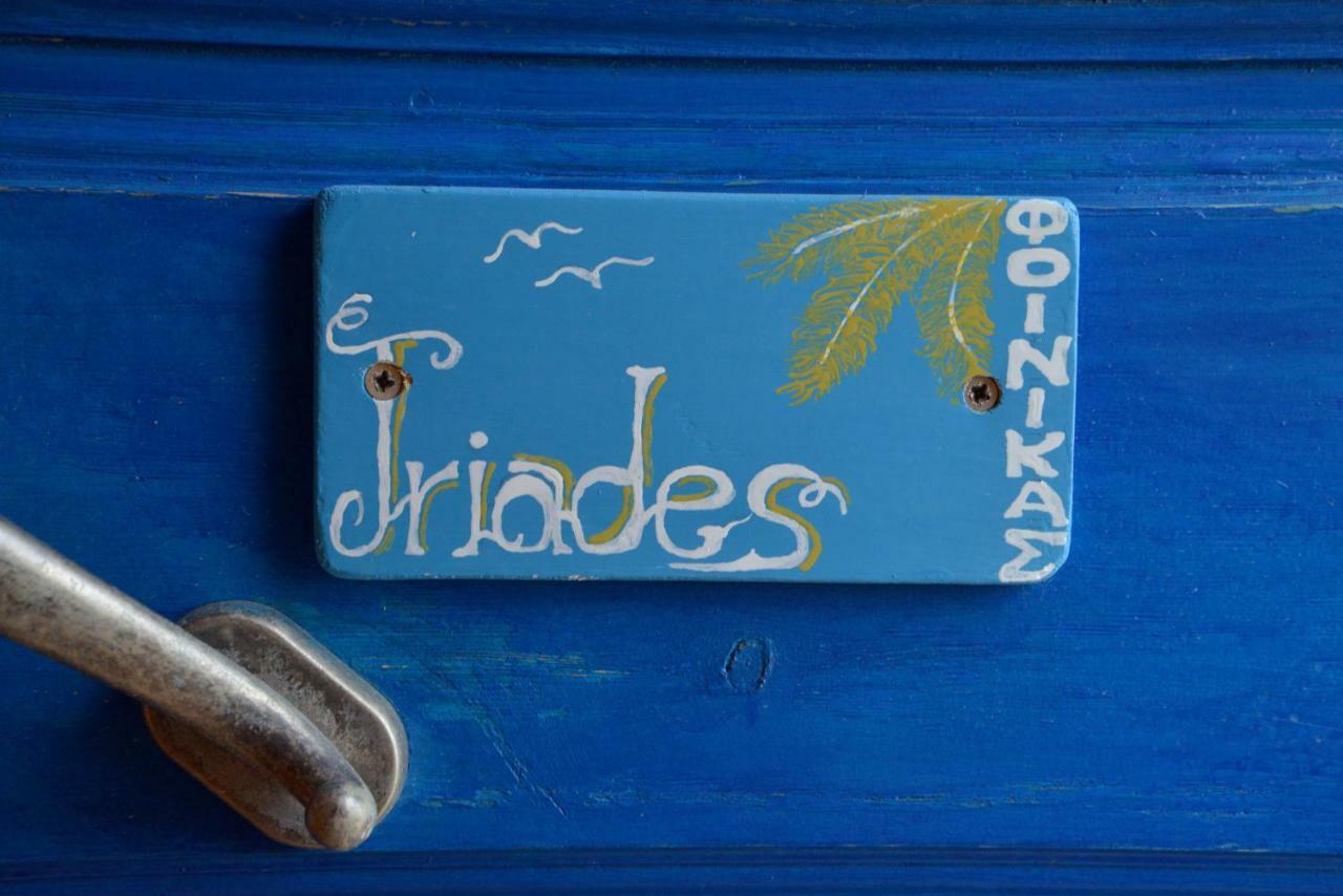 Finikas Studios Adámas Eksteriør bilde